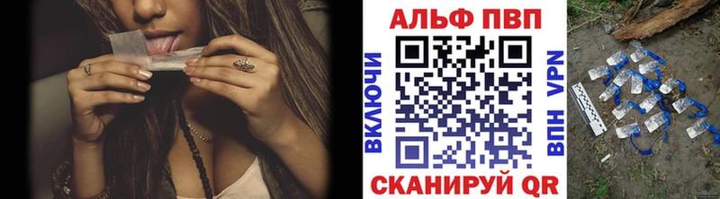 Купить наркотик Комсомольск-на-Амуре ГАШ  Амфетамин  Меф мяу мяу  КОКАИН  СК 