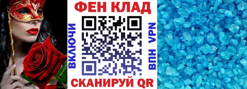 АМФ VHQ дарк нет формула Комсомольск-на-Амуре