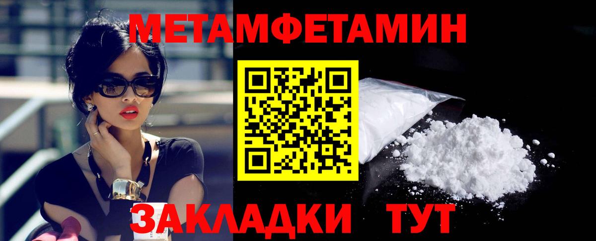 АМФЕТАМИН VHQ Комсомольск-на-Амуре