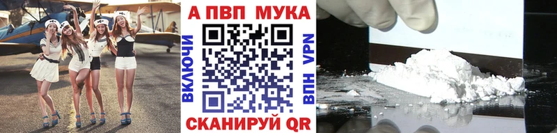 Альфа ПВП Соль  Комсомольск-на-Амуре 