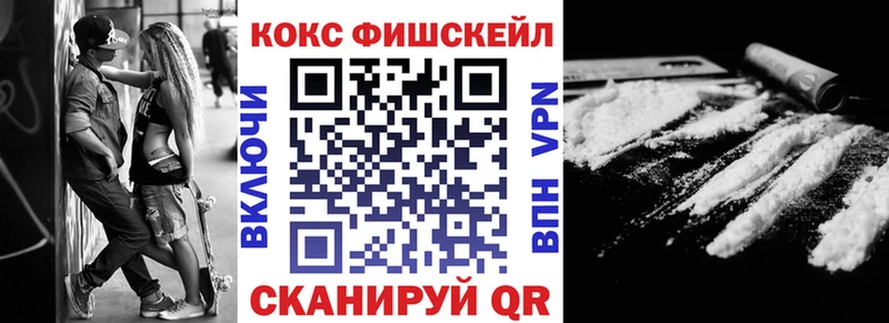 Кокаин Колумбийский цена Комсомольск-на-Амуре