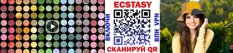 блэк спрут ссылка  Комсомольск-на-Амуре  Экстази Дубай 