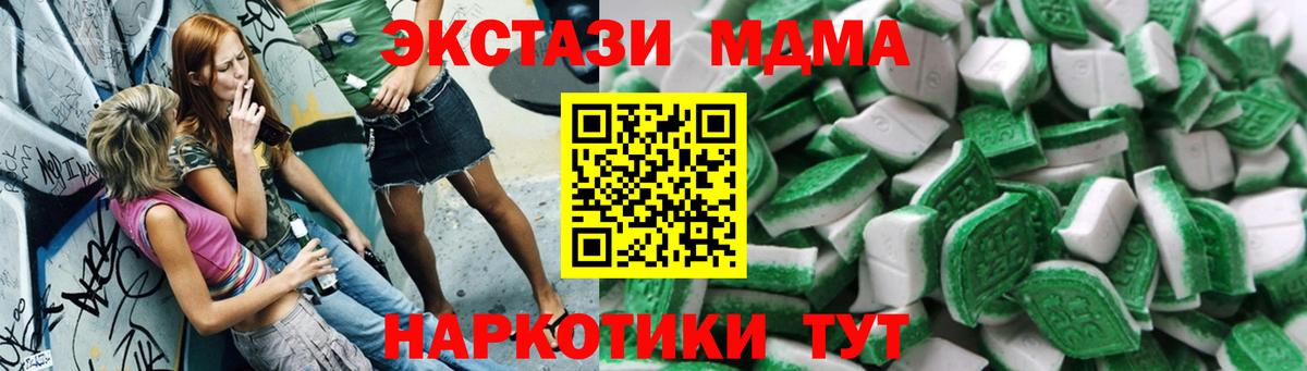 Комсомольск-на-Амуре  hydra вход  ЭКСТАЗИ MDMA  Экстази  Вход с VPN  Ecstasy Punisher 