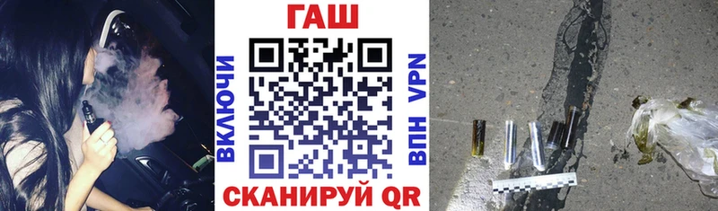 ГАШ индика сатива  продажа наркотиков  Комсомольск-на-Амуре 