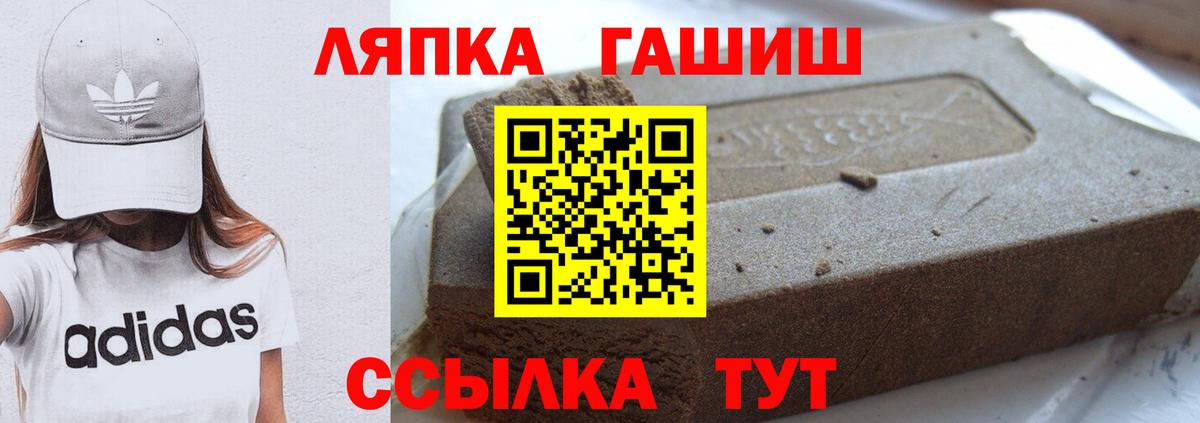 ГАШ индика сатива Комсомольск-на-Амуре
