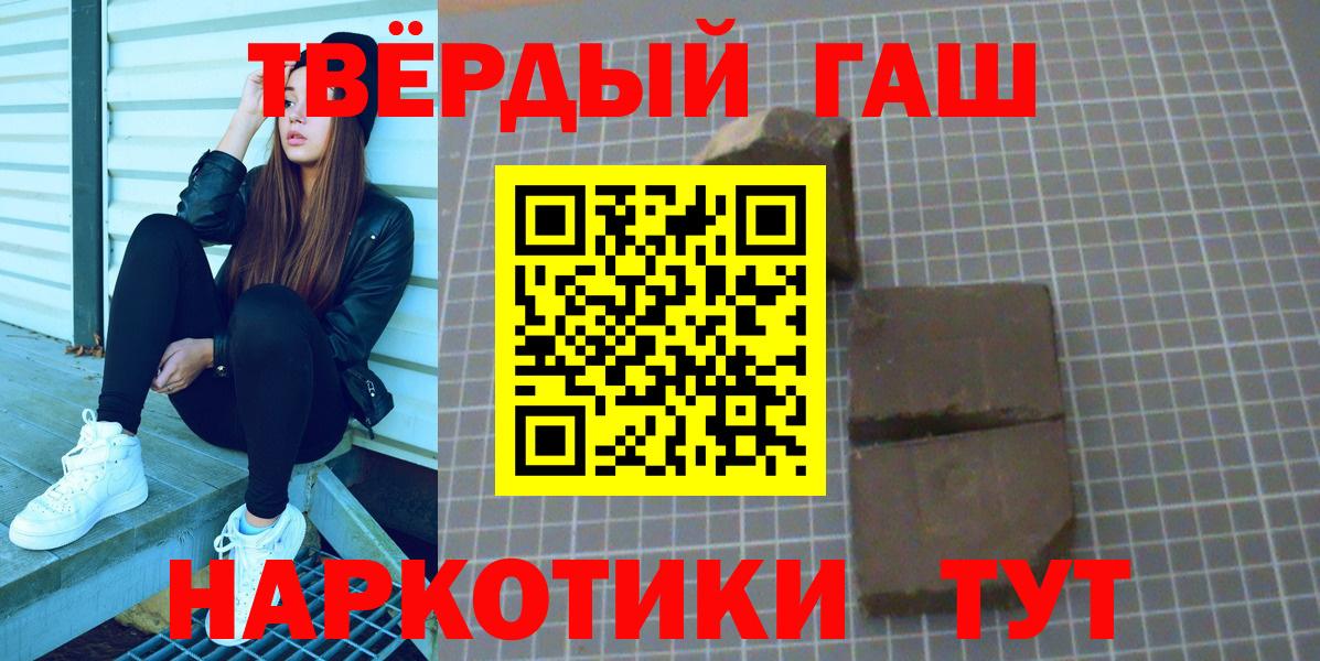 наркошоп  Вход с VPN  Гашиш  Комсомольск-на-Амуре  ГАШ Ice-O-Lator 