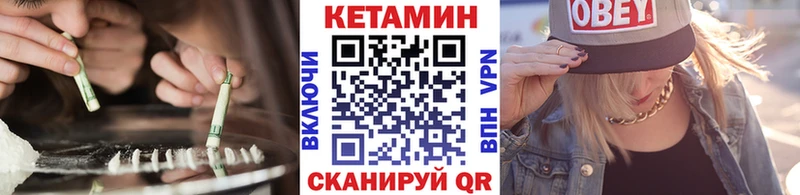 продажа наркотиков  Комсомольск-на-Амуре  КЕТАМИН ketamine 