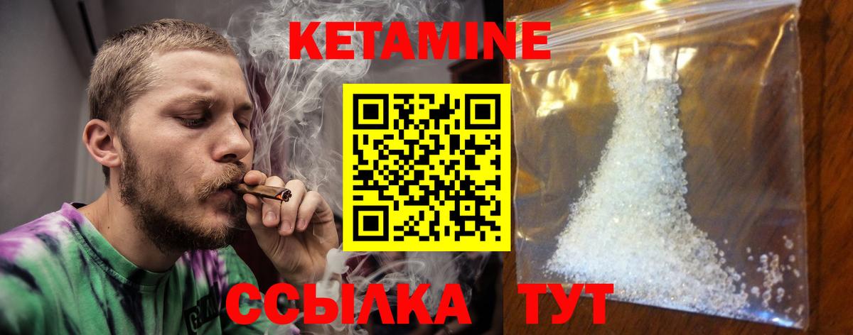нарко площадка клад  Кетамин ketamine  Вход с VPN  КЕТАМИН VHQ  Комсомольск-на-Амуре 