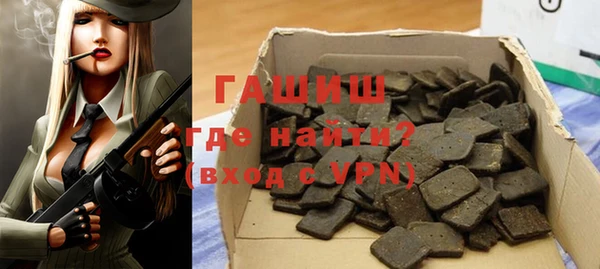 альфа пвп VHQ Абаза