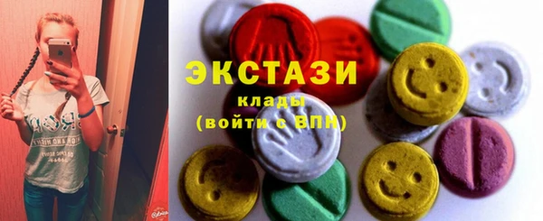 круглые Абинск