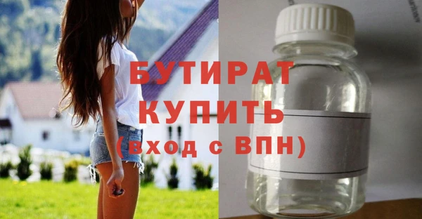круглые Абинск