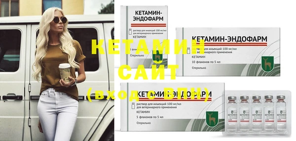 альфа пвп VHQ Абаза