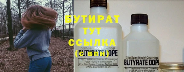 круглые Абинск