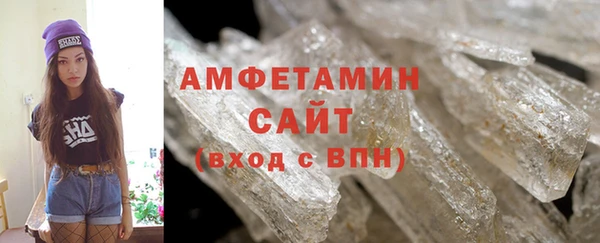альфа пвп VHQ Абаза