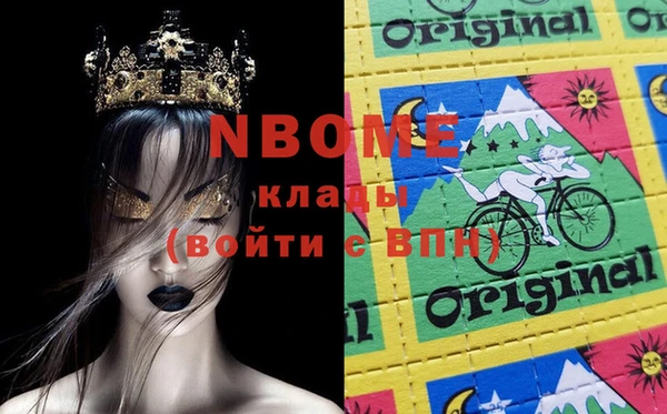альфа пвп VHQ Абаза