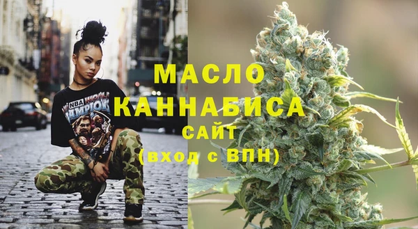 альфа пвп VHQ Абаза
