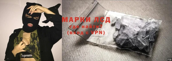 альфа пвп VHQ Алексеевка