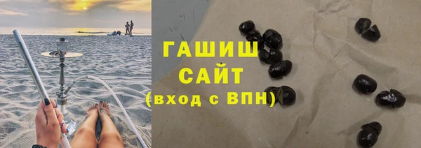 круглые Абинск
