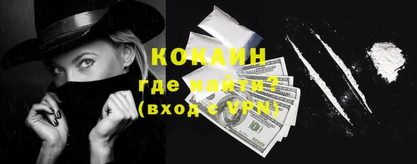 альфа пвп VHQ Абаза