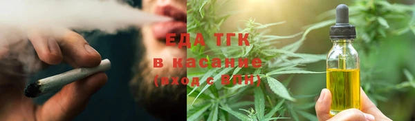 альфа пвп VHQ Абаза