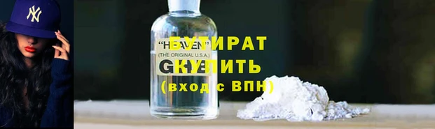 мяу мяу мука Абдулино