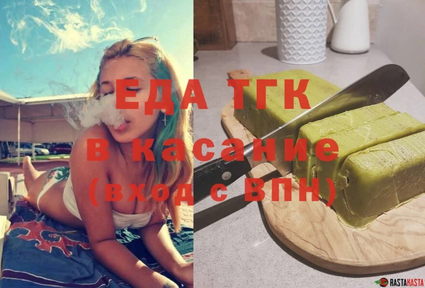 альфа пвп VHQ Алексеевка