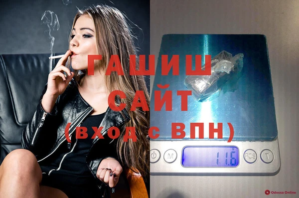 круглые Абинск
