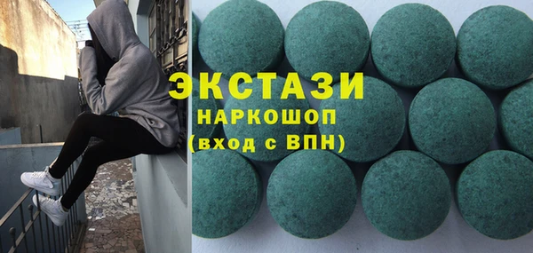 альфа пвп VHQ Алексеевка