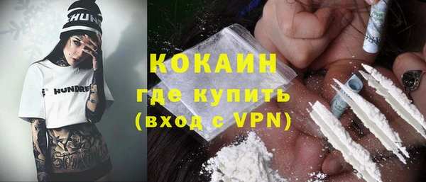 альфа пвп VHQ Абаза