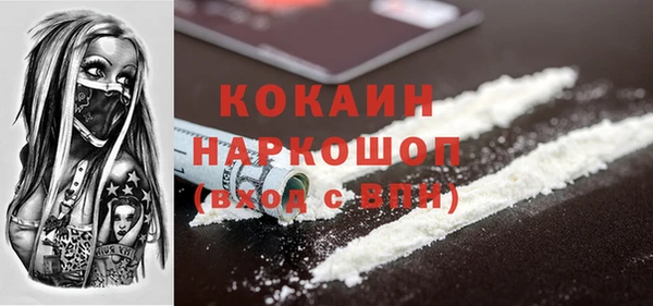 альфа пвп VHQ Алексеевка