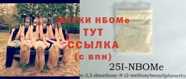альфа пвп VHQ Алексеевка