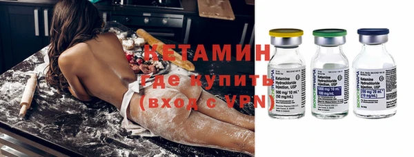 альфа пвп VHQ Абаза
