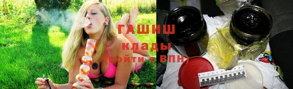 круглые Абинск