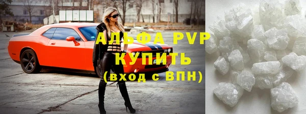 альфа пвп VHQ Абаза