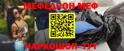 молекула духа Коммунар