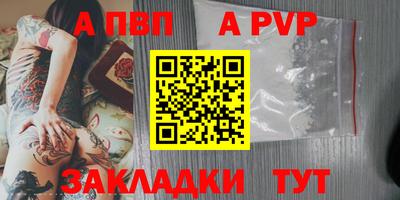 spice Комсомольск-на-Амуре
