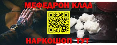 молекула духа Коммунар