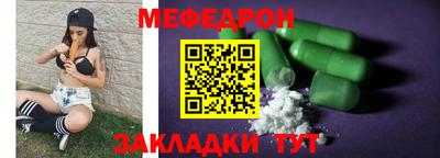 spice Комсомольск-на-Амуре