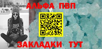 молекула духа Коммунар