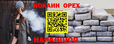spice Комсомольск-на-Амуре