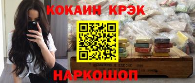 молекула духа Коммунар