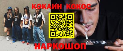 spice Комсомольск-на-Амуре