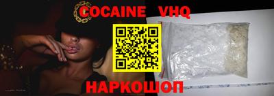 spice Комсомольск-на-Амуре