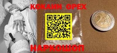 прущие грибы Конаково