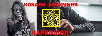 spice Комсомольск-на-Амуре