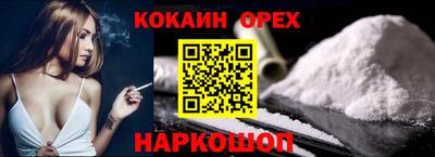 молекула духа Коммунар