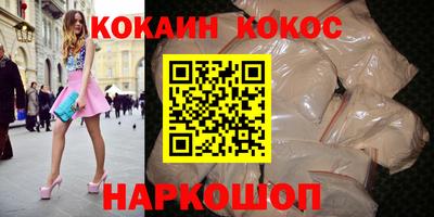 spice Комсомольск-на-Амуре