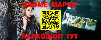 прущие грибы Конаково
