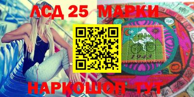 молекула духа Коммунар
