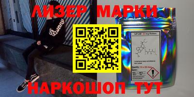 spice Комсомольск-на-Амуре